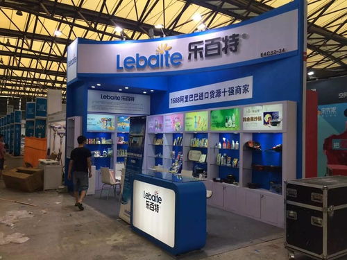 第111届中国日用百货商品交易会盛大开幕，诚邀莅临乐百特展位共谋合作