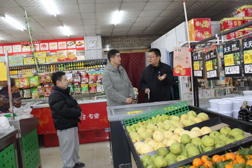 邢台市信都区一融超市 让群众买得安心，吃得放心