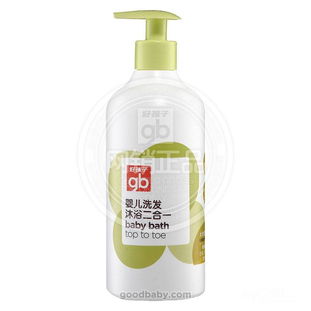 好孩子日用品团购盛典 高品质日用家电零售新体验