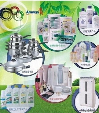 渝中安利专卖店指南 地址、价格与产品介绍