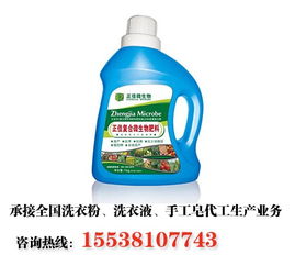 郑州桶装洗衣液OEM加工与日用家电零售的市场机遇