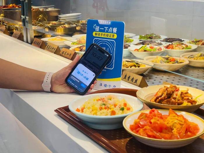 华为新手机与支付宝联手，开启日用家电零售支付新体验